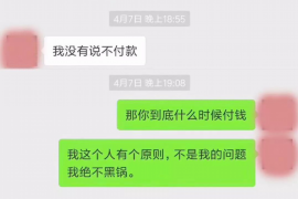 兴庆兴庆讨债公司服务